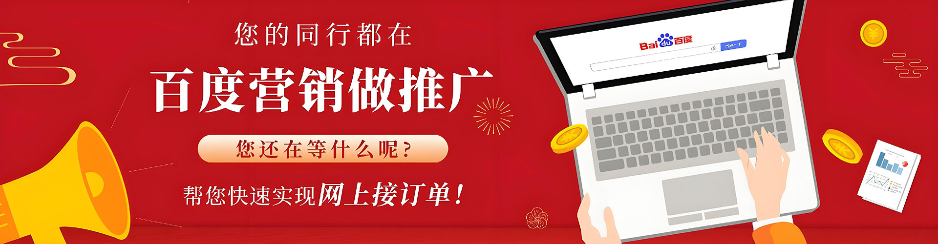 阿鲁科尔沁旗sem广告