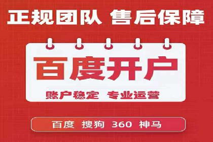 托管SEM竞价：提升广告效果的成功案例