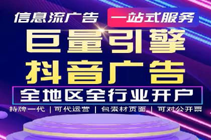 竞价代运营的客户案例：如何实现广告投放的高效管理